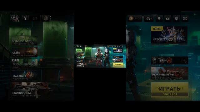 ЗАЛЕТАЙ WARZONE MOBILE #WARZONEMOBILE #WZM #SHORTS смотреть онлайн