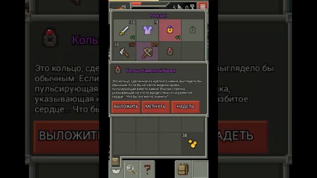 Пиксель даун попытка пабидить босса король крыс