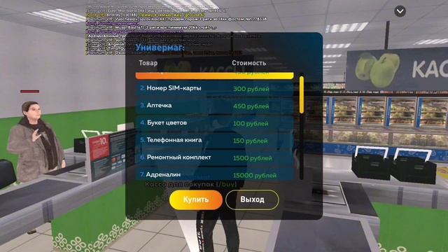 1 ДЕНЬ БОМЖА НА LIVE RUSSIA || #100 ДНЕЙ НА LIVE RUSSIA || #100 #day #liverussia #