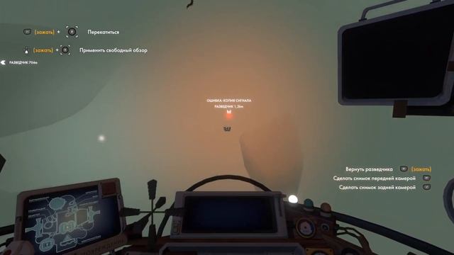 Outer wilds прохождение; Часть 12: Путь к звездолету смотреть онлайн