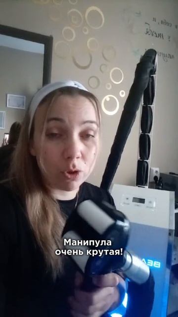 Всегда приятно получать обратную связь от наших клиентов! "Аппарат показал себя на ура! смотреть онлайн