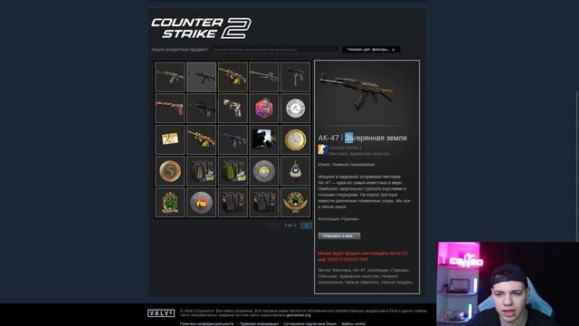 ЛУЧШИЙ ОБМЕН СКИНОВ CS2/DOTA2/RUST - НОВЫЙ ОБЗОР LIS-SKINS 2025!