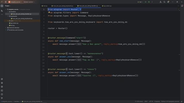 Урок 21 Курс по Aiogram 3:Роутеры и структура бота смотреть онлайн