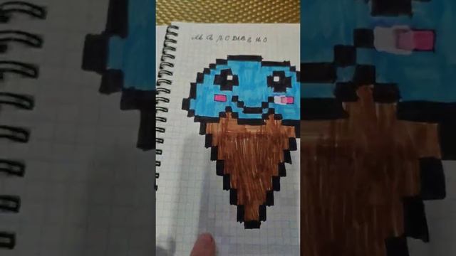 Рисунки по клеточкам часть 1. смотреть онлайн