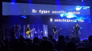 ДДТ - "Дрон" -  (Людвигсбург / Германия / 25.10.24) / DDT - "Дрон" -