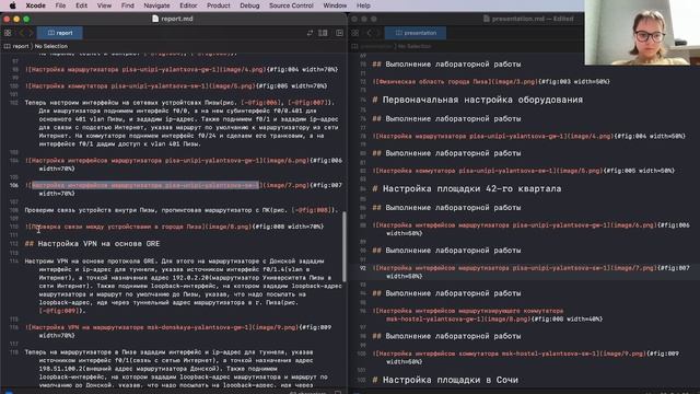 Презентация 16 администрирование смотреть онлайн