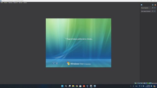 Встановлення  Windows Vista Enterprise SP2 - Installing Windows Vista Enterprise SP2
