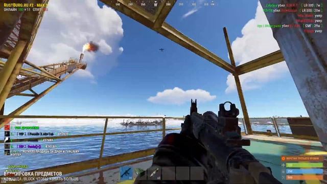 БИГ НЕФТЬ RUST BURG смотреть онлайн