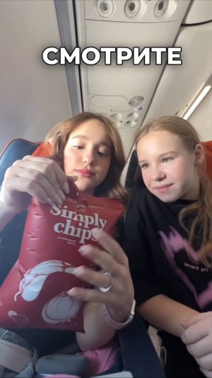 взорвались чипсы? 😱