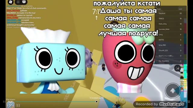 МОЙ ДРУГ МЕНЯ ПРЕДАЛ ИЗ ЗА ТОГО ЧТО Я БЫЛА НУБОМ! #2ч , Dand