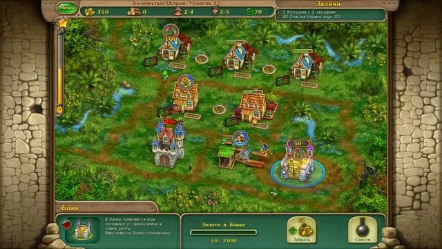 Именем короля ( ПРОХОЖДЕНИЕ - С.И.Т ) - 15 ЧАСТЬ