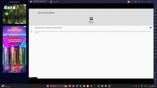 Как скачать Delta x на ПК???