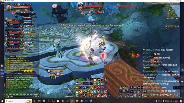 ГШ и ОР ночные #ПВ #pw #perfectworldru