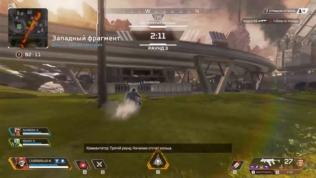 #Apex Legends ПОМОЙКА? ЧТО НЕ ТАК С ЛУЧШИМ #БАТЛСРОЯЛЕМ!?