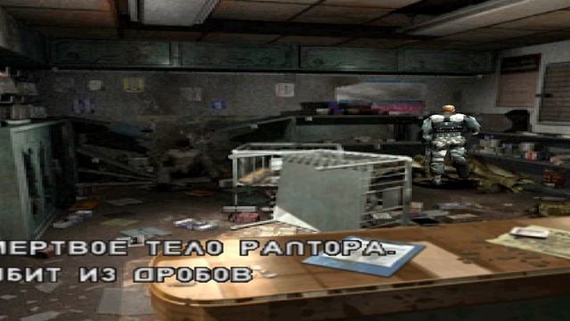 Прохождение игры Dino Crisis 2 (2000) Ps1 #8 Идем в ядовитую зону