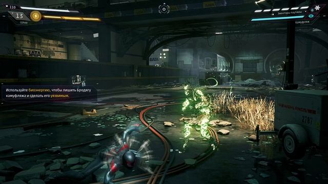 Marvel's Spider-Man Miles Morales - прохождение [20] ПК русские субтитры