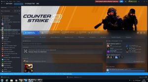 сМОЖЕТ ЛИ cs2 ЗАПУСТИТСЯ НА WINDOWS 7?