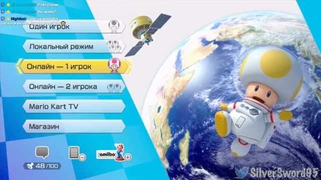 [RU] Вечерний Mario Kart 8