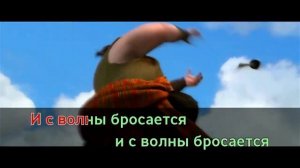 В порту - Катерок (караоке, минус+качество)