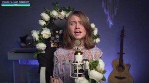 Саша Квашеная - Спектакль окончен (Полина Гагарина) @kvas