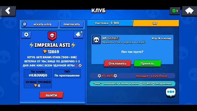 🔥СРОЧНО! ВОССТАНОВИЛ КЛУБ СПУСТЯ 2 МЕСЯЦА! ЗАХОДИ В МО