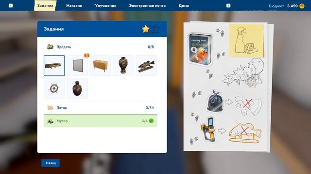 Прохождение House Flipper 2 -1- Становимся ФЛИППЕРОМ !