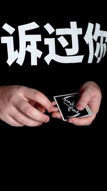 Через минуту Ты ПОВТОРИШЬ этот Фокус! смотреть онлайн