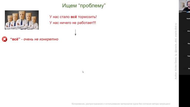 Как проходить собеседования на Oracle Developer