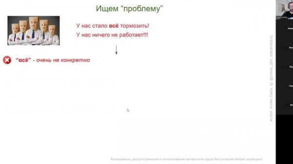 Как проходить собеседования на Oracle Developer