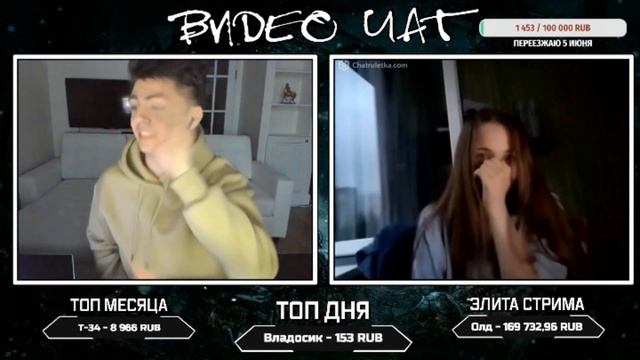 ЗЕЛЯ ЧИТАЕТ РЭП ПРО МАШУ В ЧАТ РУЛЕТКЕ