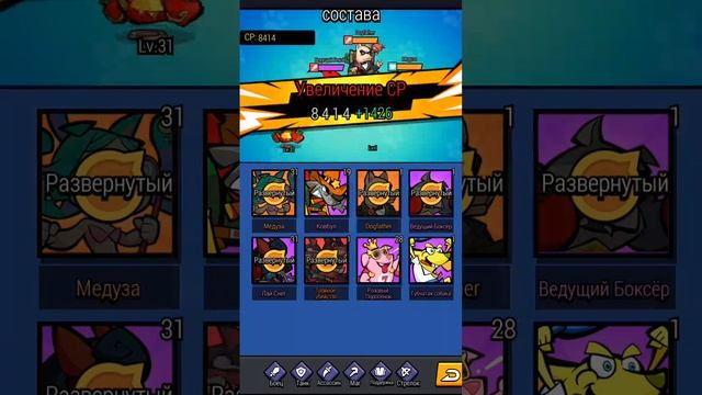 Играю в oh My Dog и промокоды смотреть онлайн