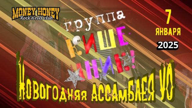 Балет. Кишечник! и Кирилл Миллер смотреть онлайн