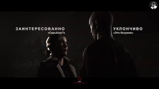 Скрытая повестка. Прохождение без комментариев. смотреть онлайн