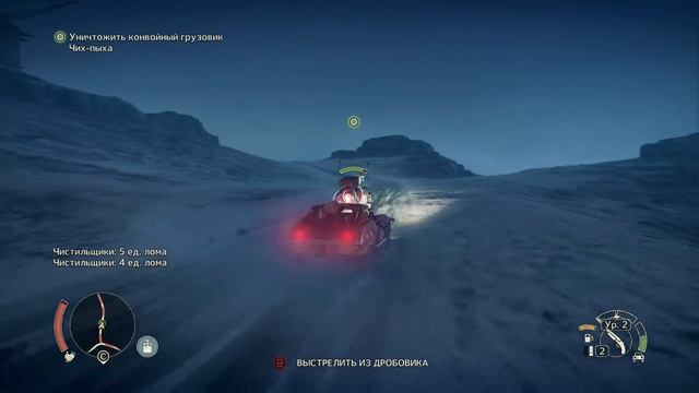 № 15. MAD MAX. прохождение, летсплей. 18+