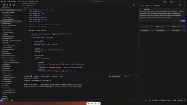 Быстро исправляем ошибки компиляции плагинов Rust смотреть онлайн