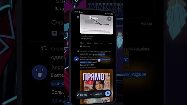 7 полезных приложений #аниме #anime #аниме #приложение #смартфон #андроид #программы #google#androi