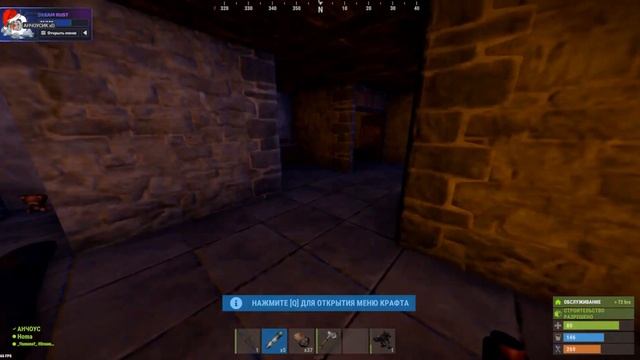 гоинг дипы и нефтянки!(dream Rust)