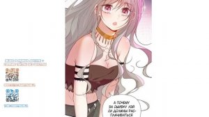 СБОРНИК Мой милый питомец 1-30 главы [озвучка манги] ЕЩЁ