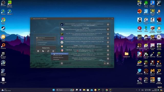 КРЯК EXPENSIVE 2.0 БЕЗ ВИРУСОВ!