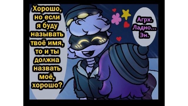 Озвучка комиксов Дроны Убийцы