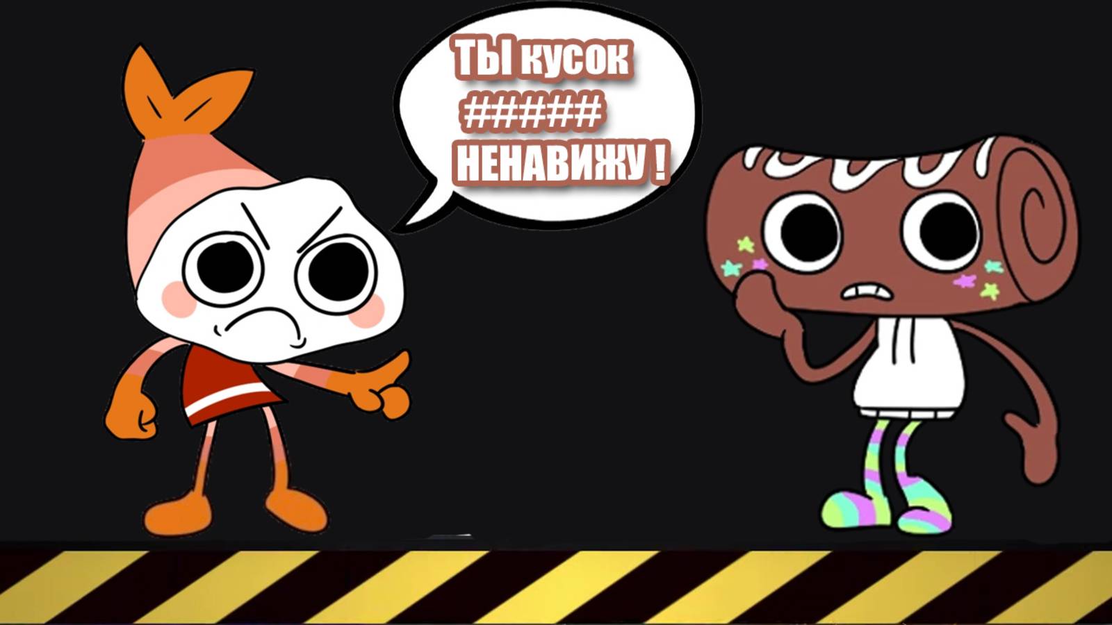 Диалоги ШРИМПО с другими тунами