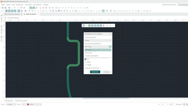 Работа с фрезеровкой и сверловкой в DeltaCAM