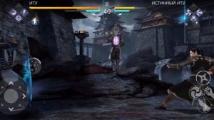Иту против Истинный Иту. Сюжет «Зеркало». Эпилог. Игра Shadow fight 3.