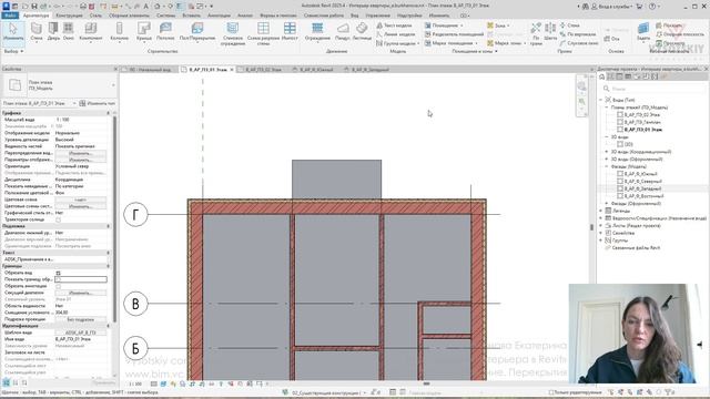 [Курс «Дизайн интерьера в Revit»] Моделирование. Перекрытия смотреть онлайн