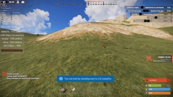 Читы для Rust 198 Trinity Rust