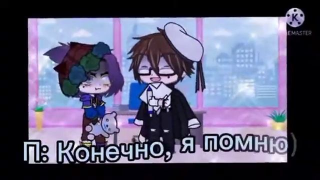 {МЕМЕ👀} {💢To day is my birthday, tada...💔} [Gacha live] [~by Milki~] смотреть онлайн