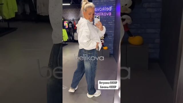 Новинки!!! Для заказа WhatsApp 89010382884