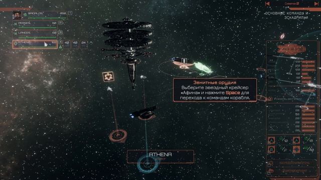 Учимся играть в Battlestar Galactica: Deadlock смотреть онлайн