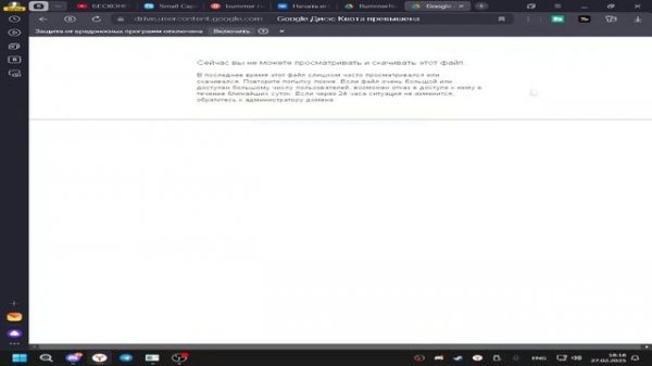 Туториал как скачать Bummer Rust 266 Devblog