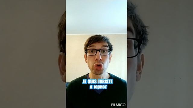 🇫🇷 Моя работа 🇫🇷 смотреть онлайн